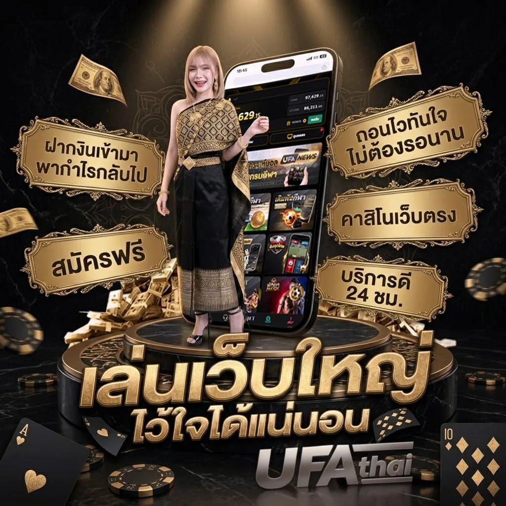 royal 9999 แบนเนอร์แบรนด์ — ตัวแทนอย่างเป็นทางการ
