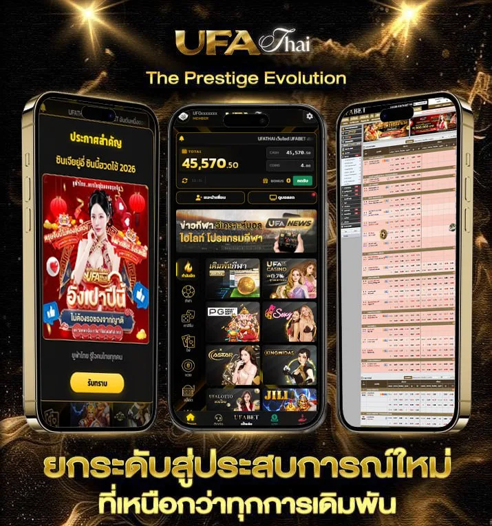 royal 9999  เว็บแทงบอล
